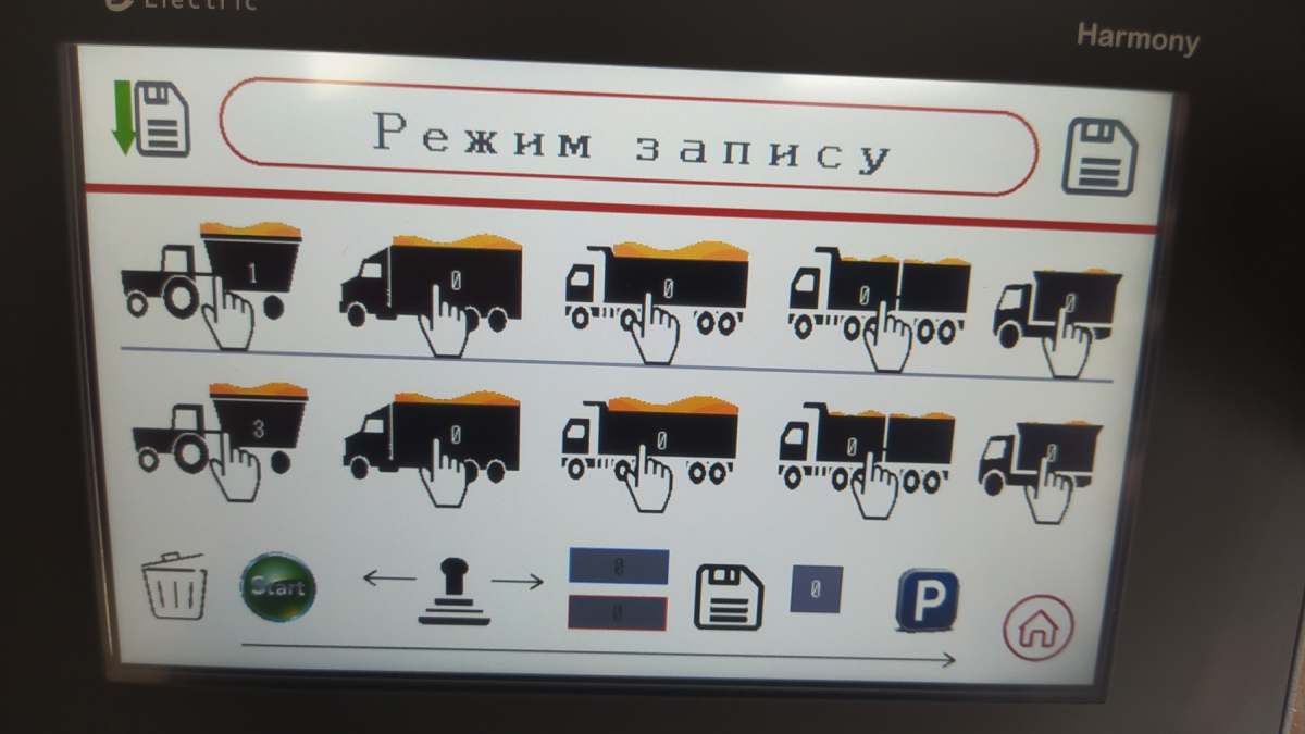 Пульт управления пробоотборником - режим записи